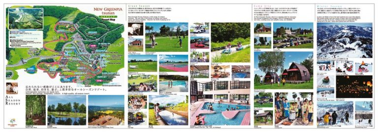 夏パンフ中面のサムネイル