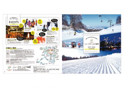 NGP2021冬パンフpdf_compressedのサムネイル
