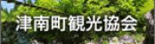 bn_tsunaninfo