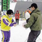 スキースクール閉校式 (修了証授与)