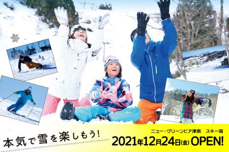 スキー場！楽しさも雪質も絶好調！
