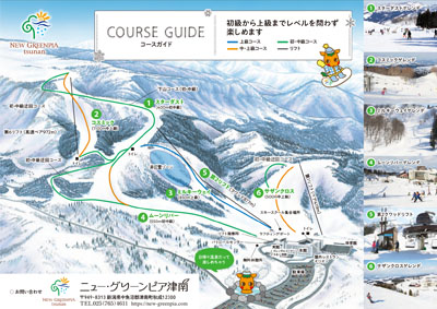 courseguide2020-21のサムネイル