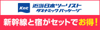 195_60_GP津南様