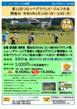 tunappe12のサムネイル